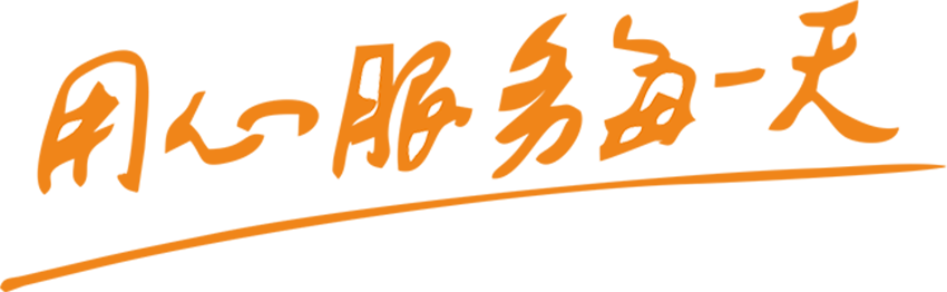 山東中良建材有限公司